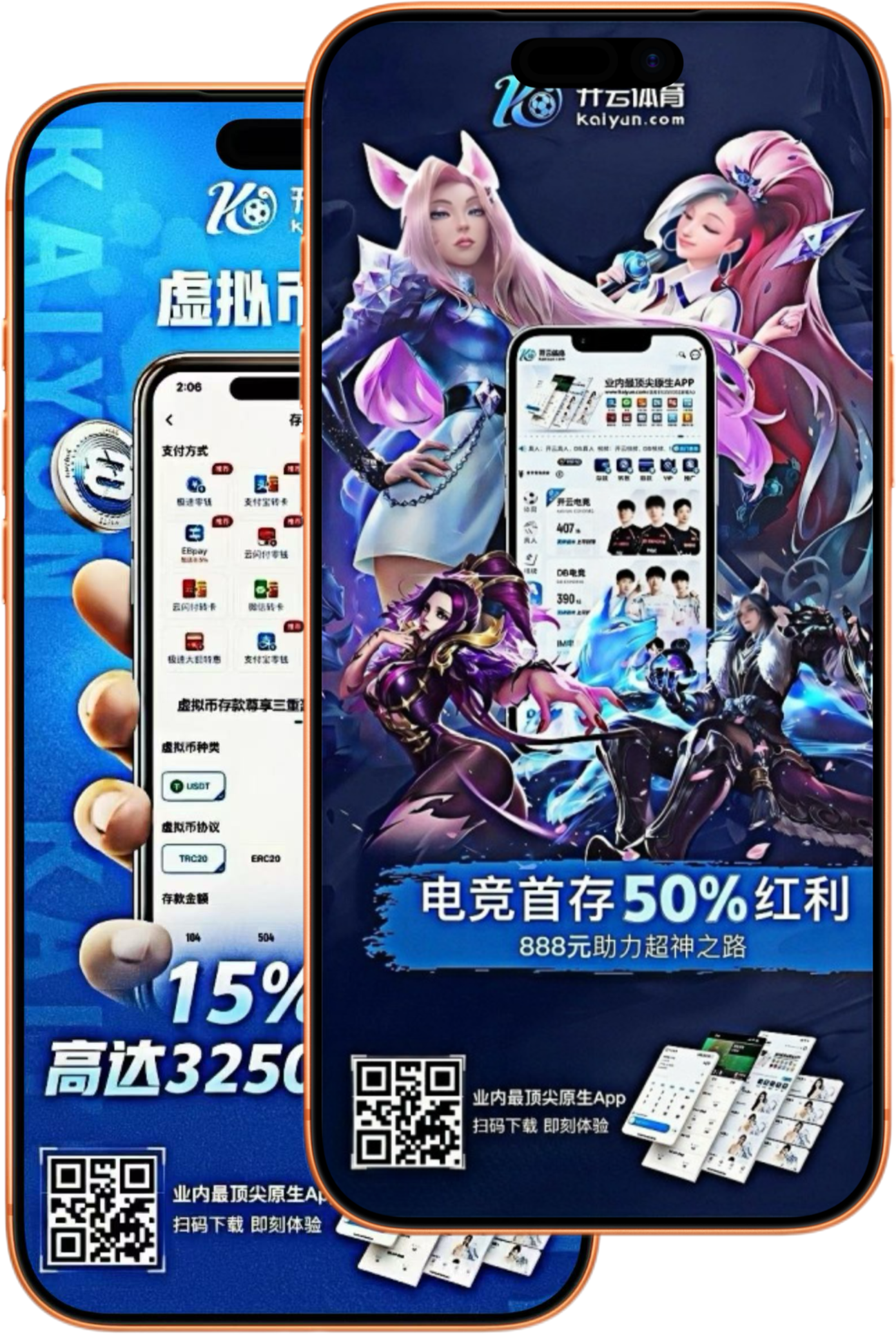 ballbet体育